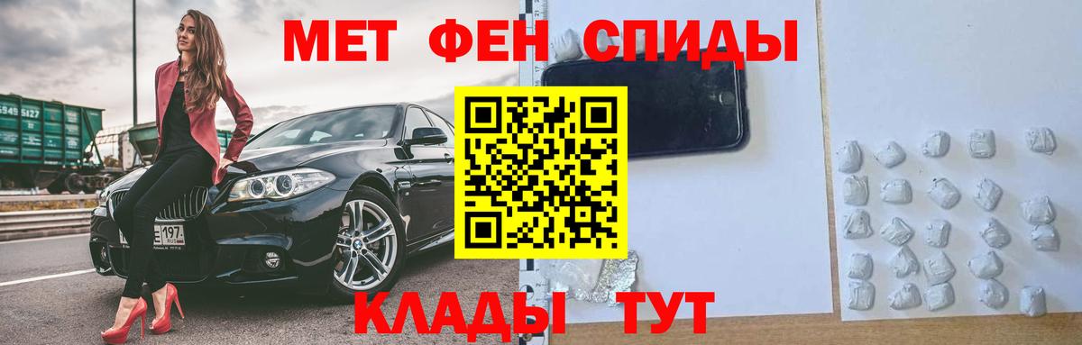 Amphetamine 98% Ишим