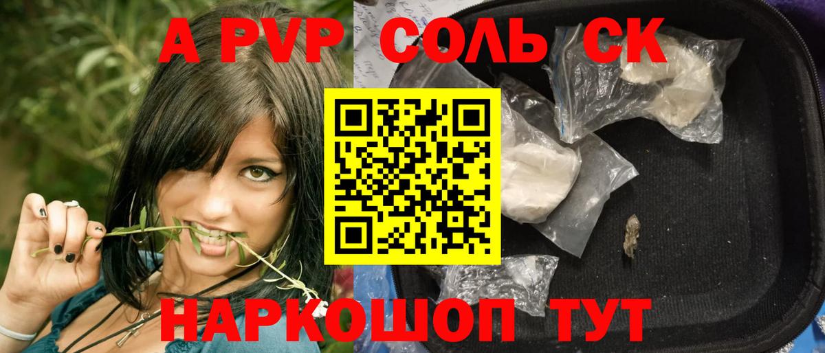 Ишим  А ПВП СК  Альфа ПВП  Вход с VPN  Alfa_PVP VHQ  Альфа ПВП СК КРИС 