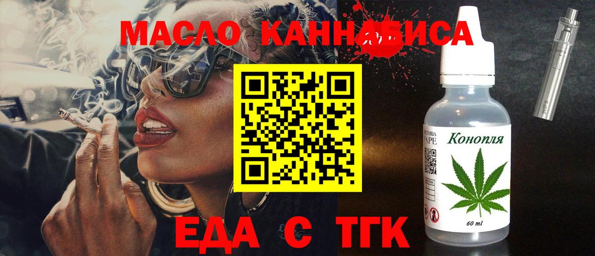 Ишим  Canna-Cookies марихуана  Вход с VPN 