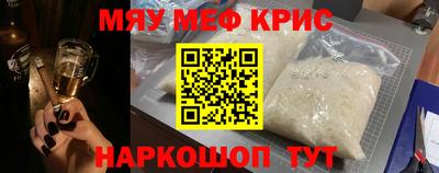 соль курить ск Краснодар