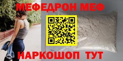 сатива Кунгур