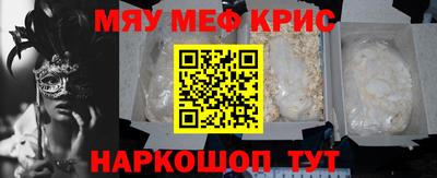 соль курить ск Краснодар