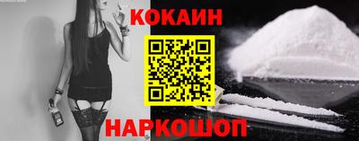 кристаллы Краснознаменск
