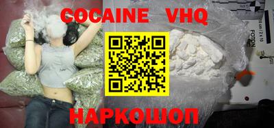 MDMA Premium VHQ Краснокаменск