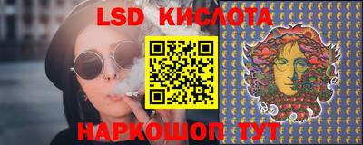 соль курить ск Краснодар