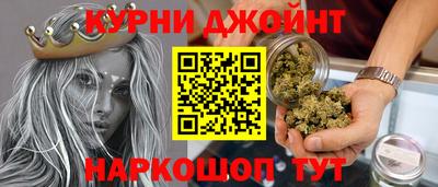 соль курить ск Краснодар