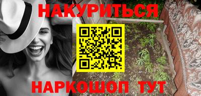 соль курить ск Краснодар
