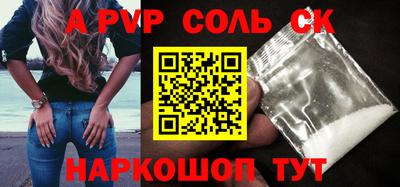 молекула духа Кулебаки