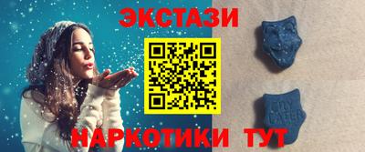 молекула духа Кулебаки