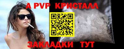 сатива Кунгур