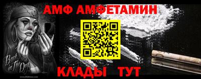 кристаллы Краснознаменск