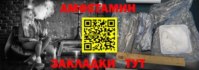 сатива Кунгур