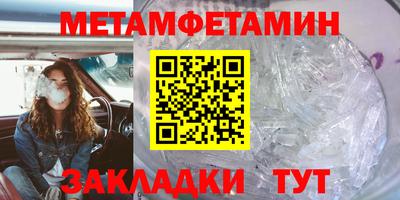 кристаллы Краснознаменск