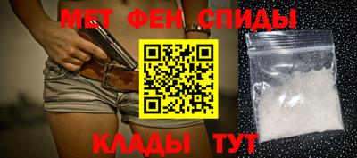 молекула духа Кулебаки