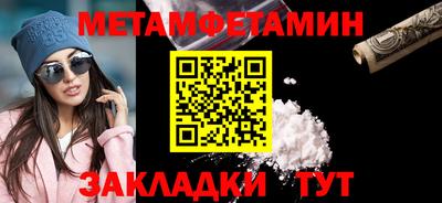 кристаллы Краснознаменск