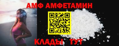 молекула духа Кулебаки