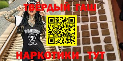 соль курить ск Краснодар