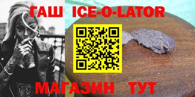 соль курить ск Краснодар
