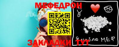 молекула духа Кулебаки