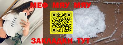 молекула духа Кулебаки