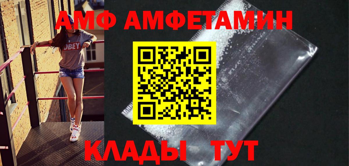 Ишим  МЕТАМФЕТАМИН кристалл  Вход с VPN 