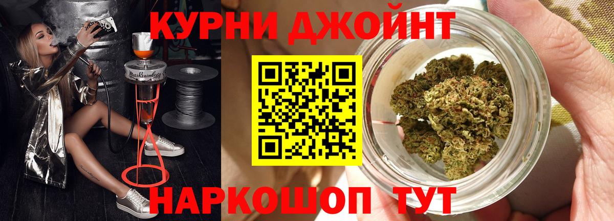 МАРИХУАНА Amnesia  Вход с VPN  Ишим  Канабис индика 